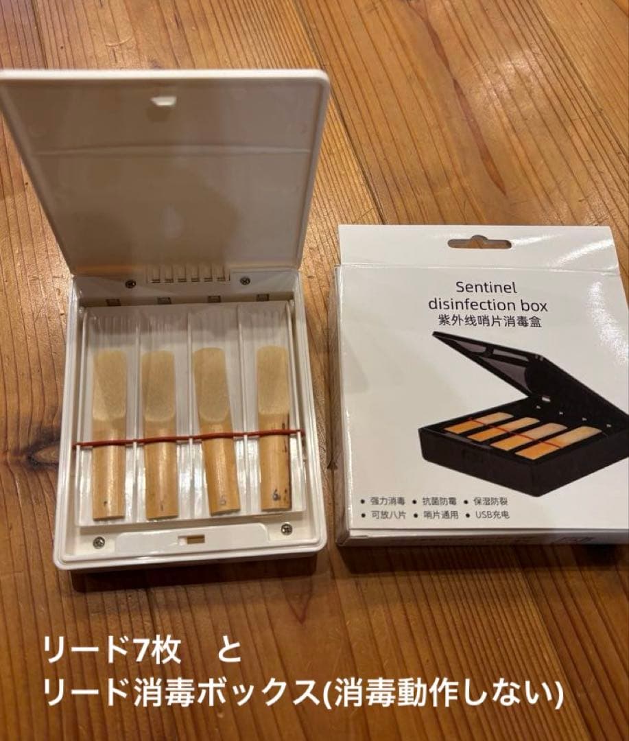 クラリネットお手入れ用品とリード削りセット