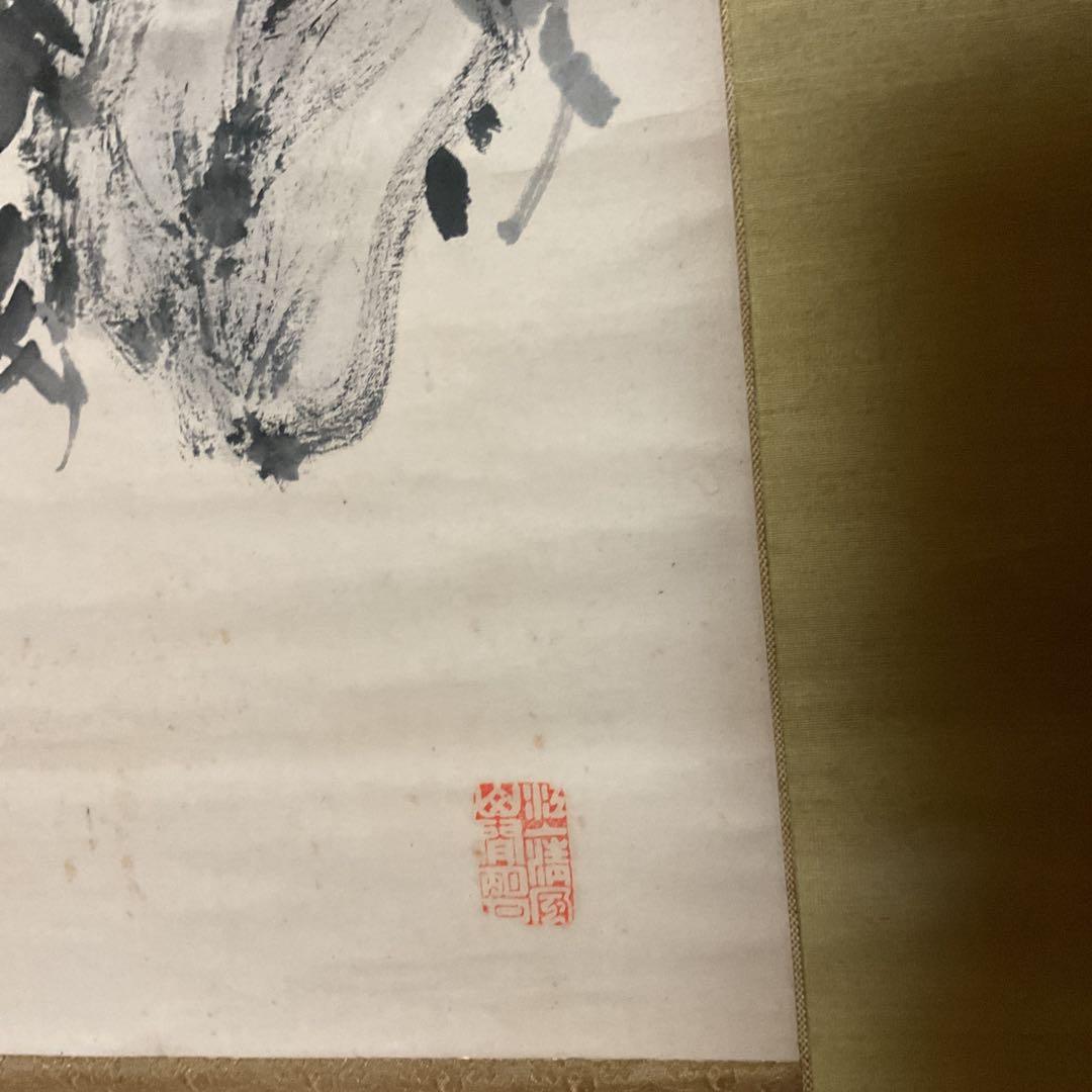 吉嗣拝山 紙本軸 【 水墨菊石君子図 】 南画文人画 太宰府の絵師 文人画