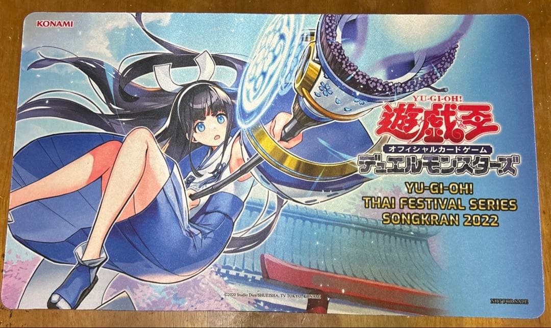 ヴァリアンツの巫女 東雲 プレイマット