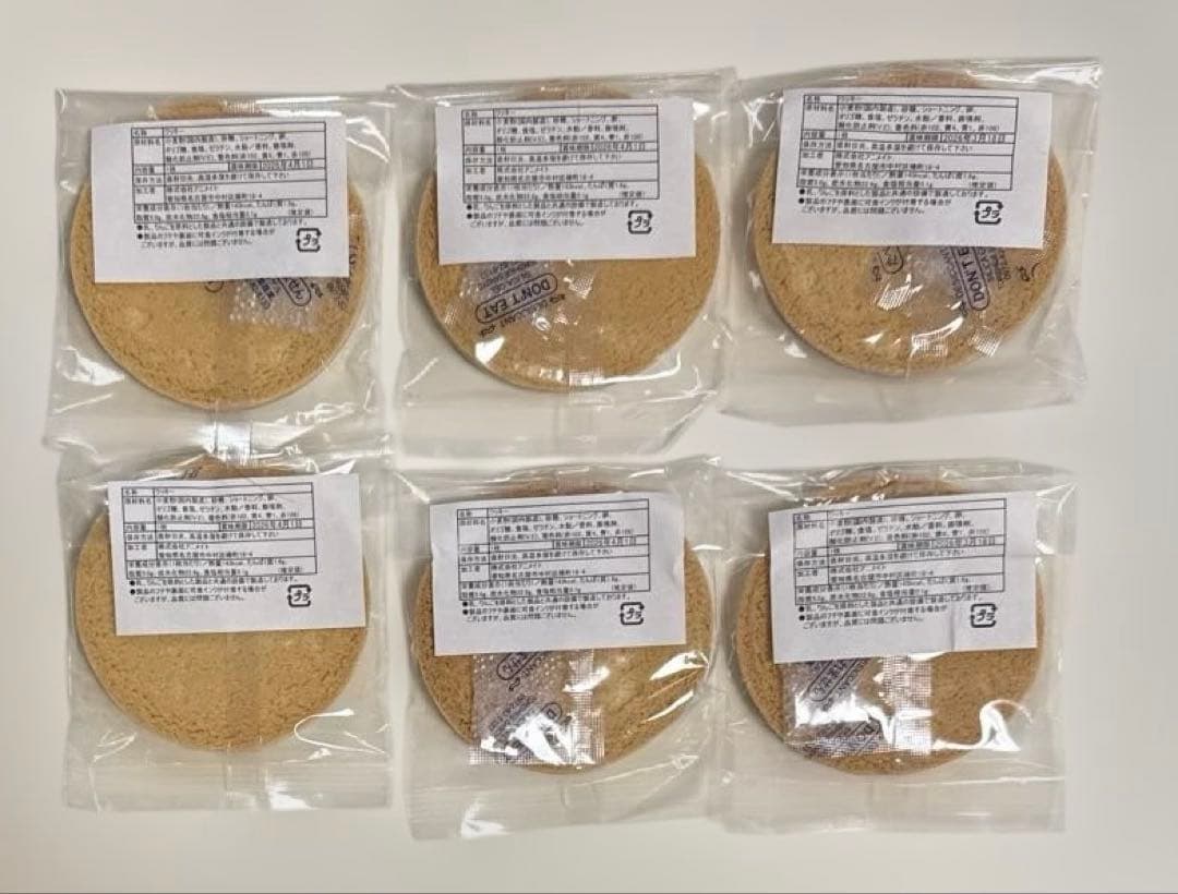 異世界の沙汰は社畜次第 アクリルコースター　クッキー