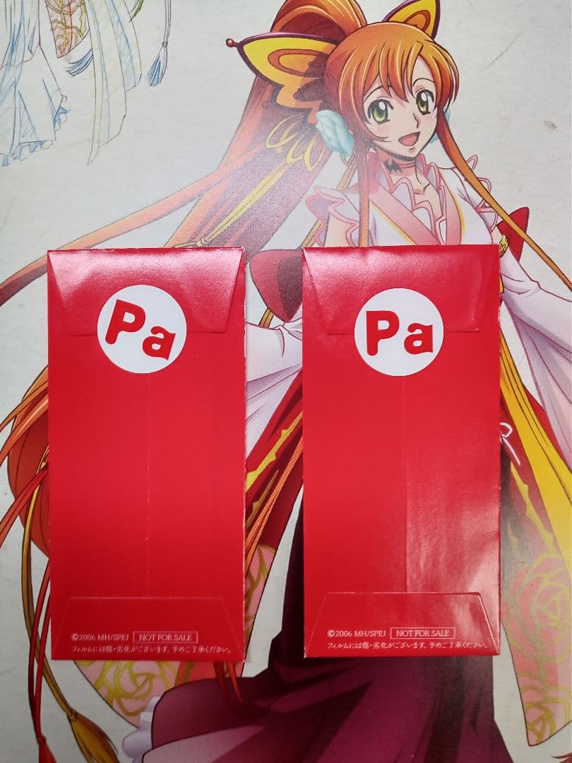 も*ん様 パプリカ 4Kリマスター版 入場者特典 生フィルム2枚セット　おまけあ