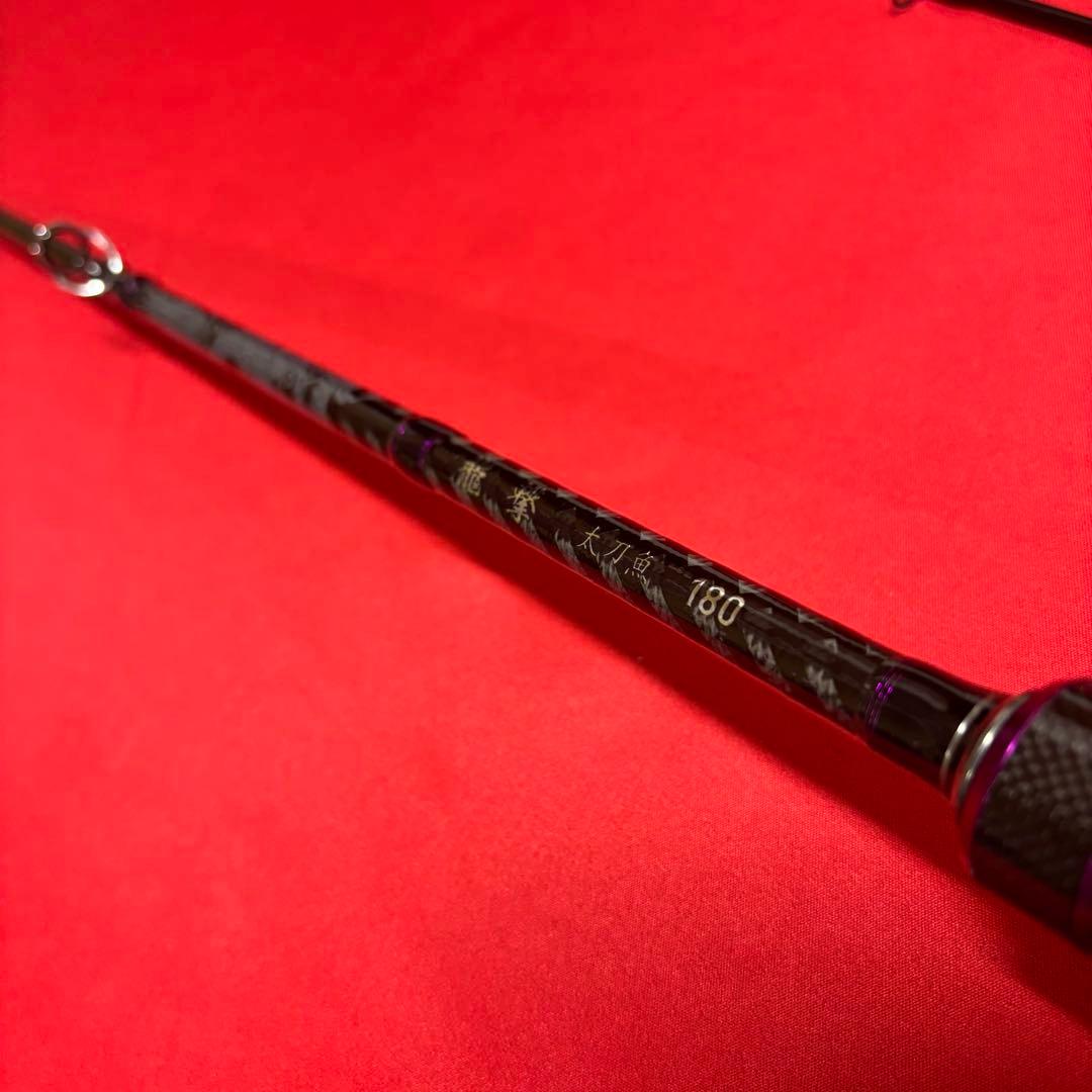 タチウオテンヤロッド　龍撃船太刀魚テンヤ　乗せ調子　新品