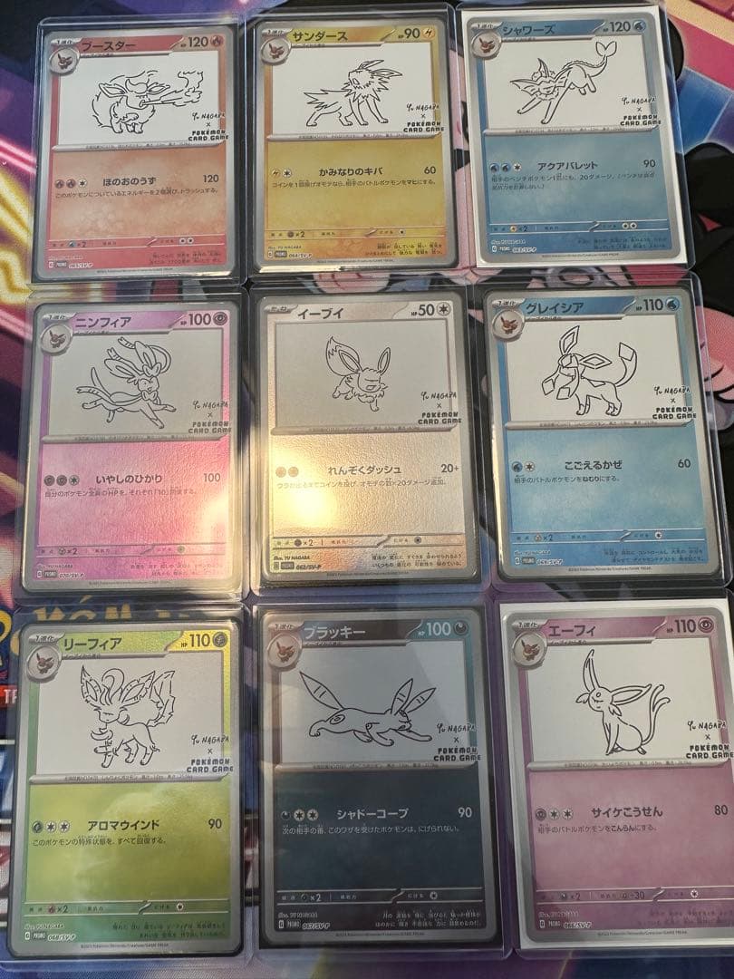 Yu NAGABA × ポケモンカード イーブイ進化系 プロモカード 9枚セット