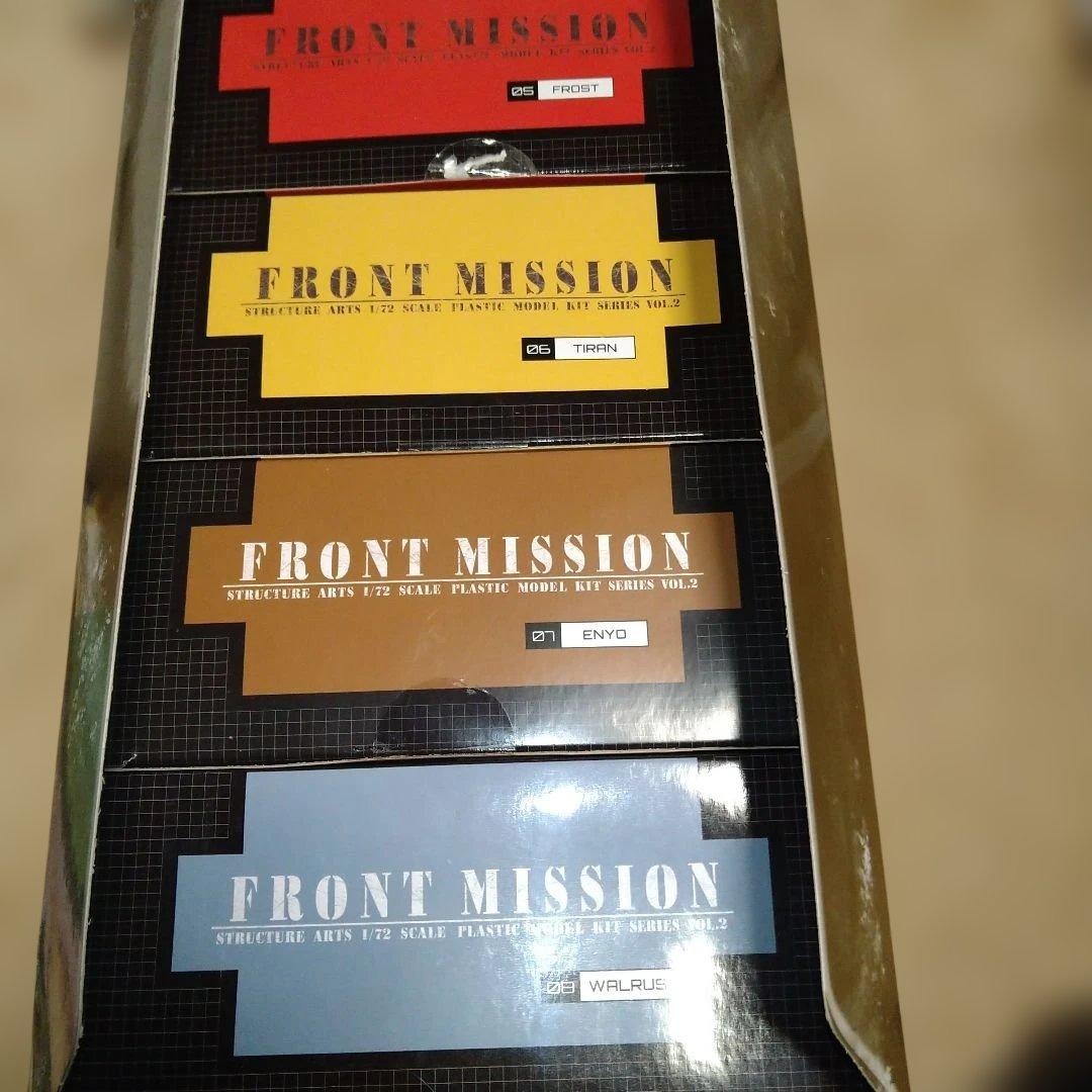 専用フロントミッション　ストラクチャーアーツ　1/72 プラモデル　vol.2