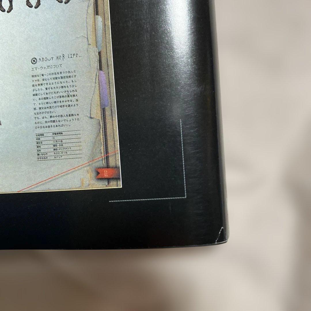 Identity V 第五人格 公式設定資料集　初版