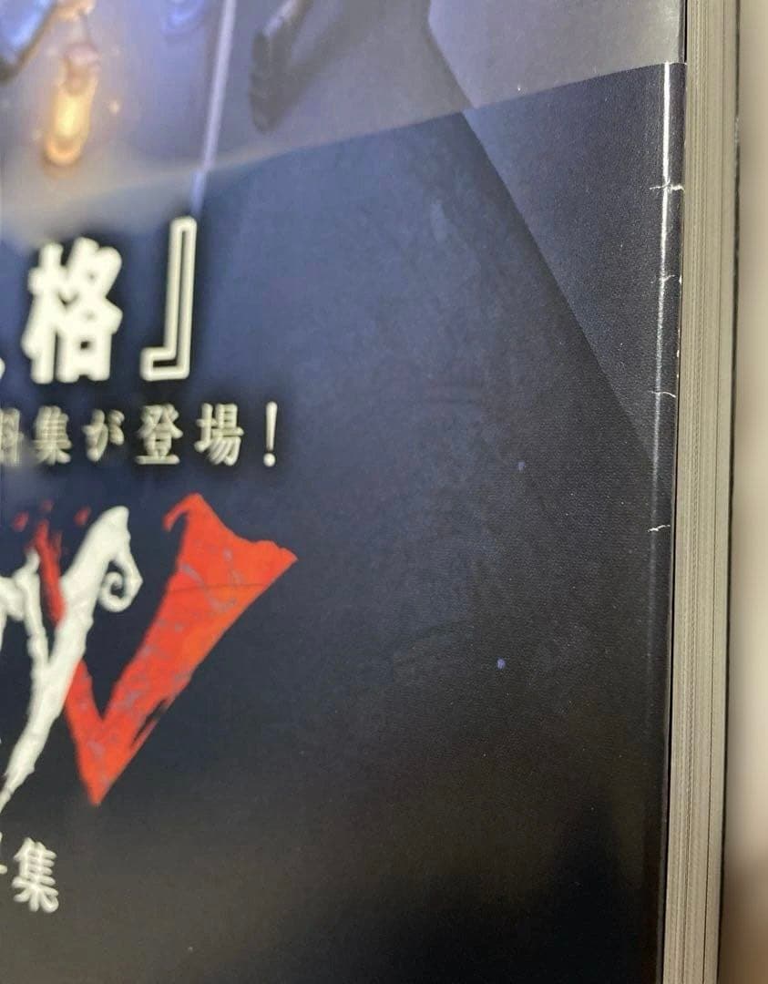 Identity V 第五人格 公式設定資料集　初版