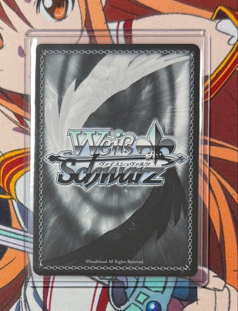 ヴァイスシュヴァルツ アズールレーン レーゲンスブルク SP