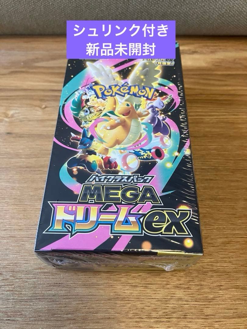 ポケモンカード MEGAドリームex 拡張パック シュリンク付き！