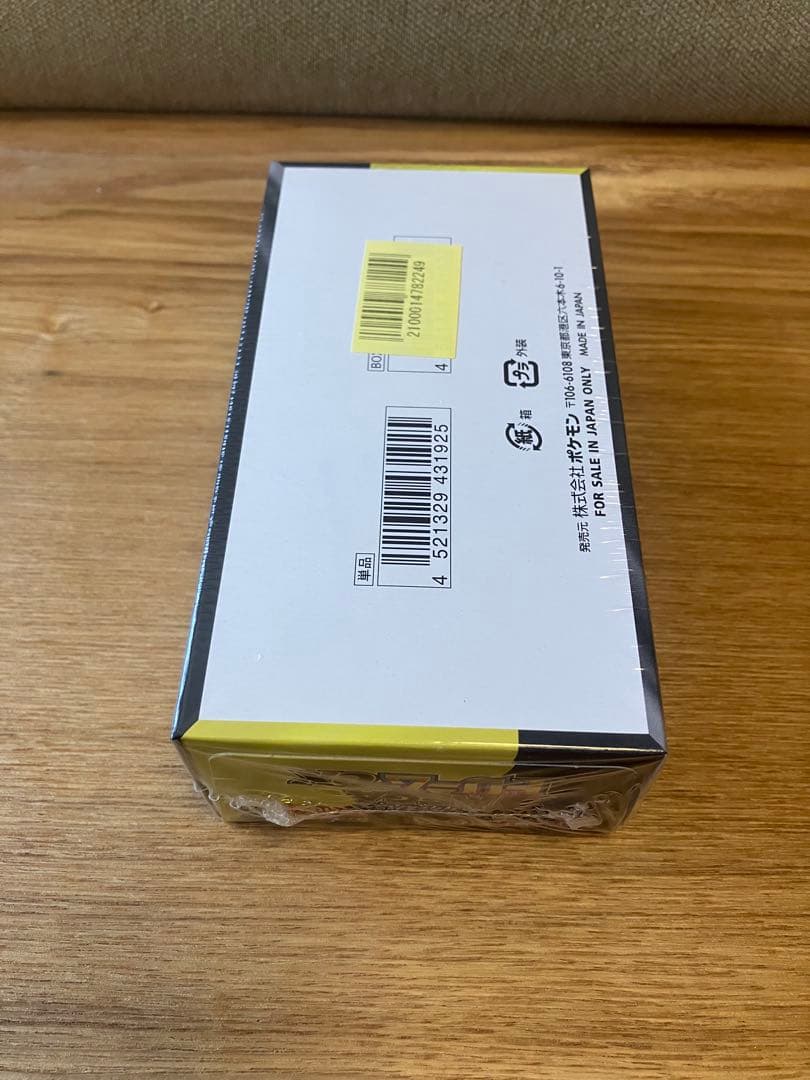 ポケモンカード MEGAドリームex 拡張パック シュリンク付き！