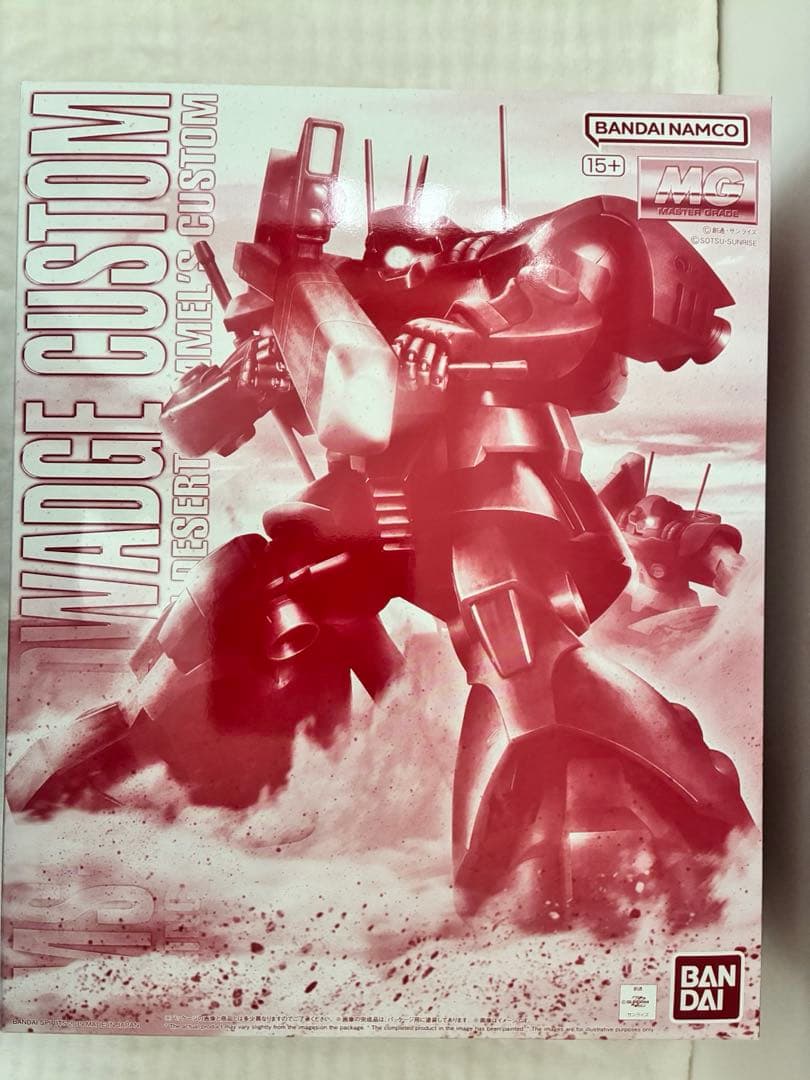 【未組立】MG 1/100 ドワッジ改 プレミアムバンダイ限定 ガンプラ