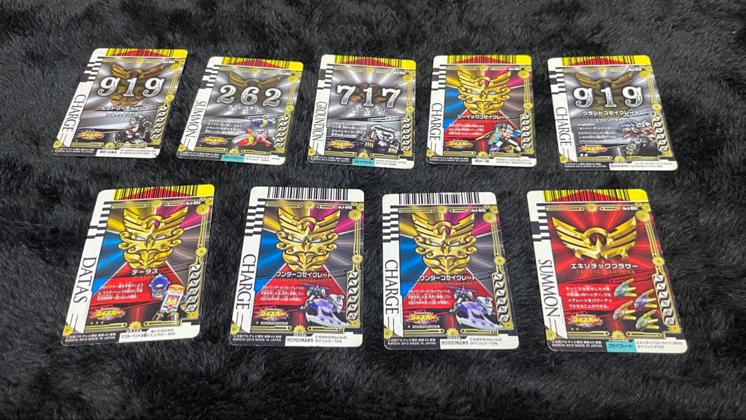 スーパー戦隊バトルダイスオー カード270枚セット