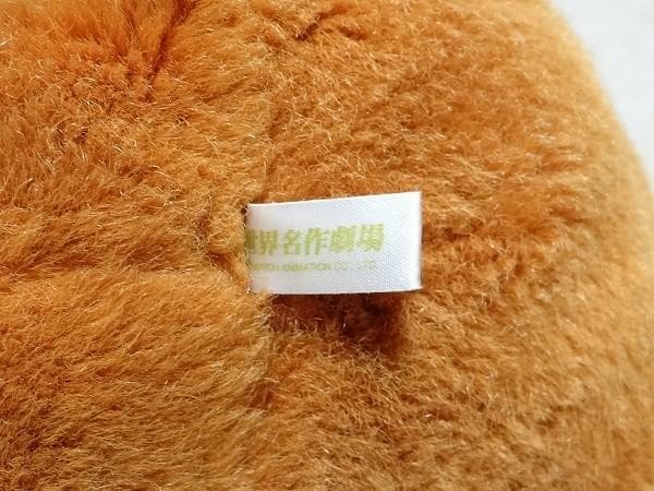 サンライク 世界名作劇場 あらいぐま ラスカル ぬいぐるみ 当時物