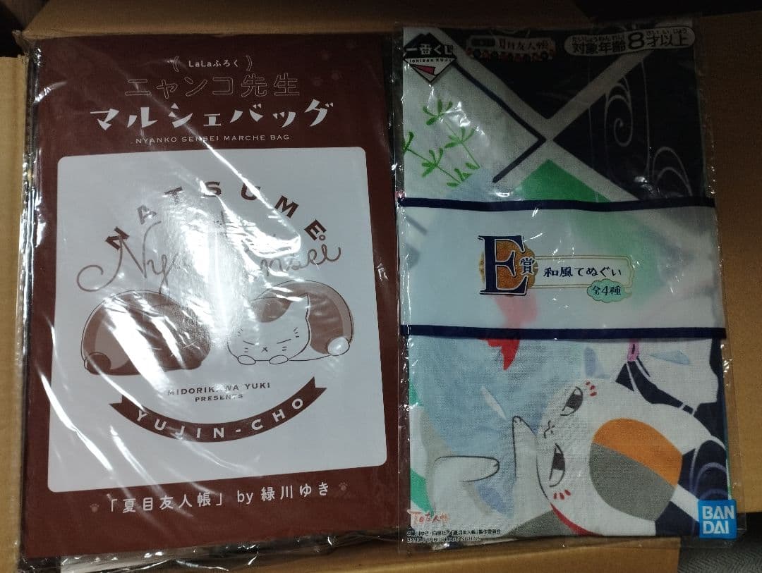 夏目友人帳 1~31巻 コミック 特装版 付録 一番くじ 景品 トミカ まとめ