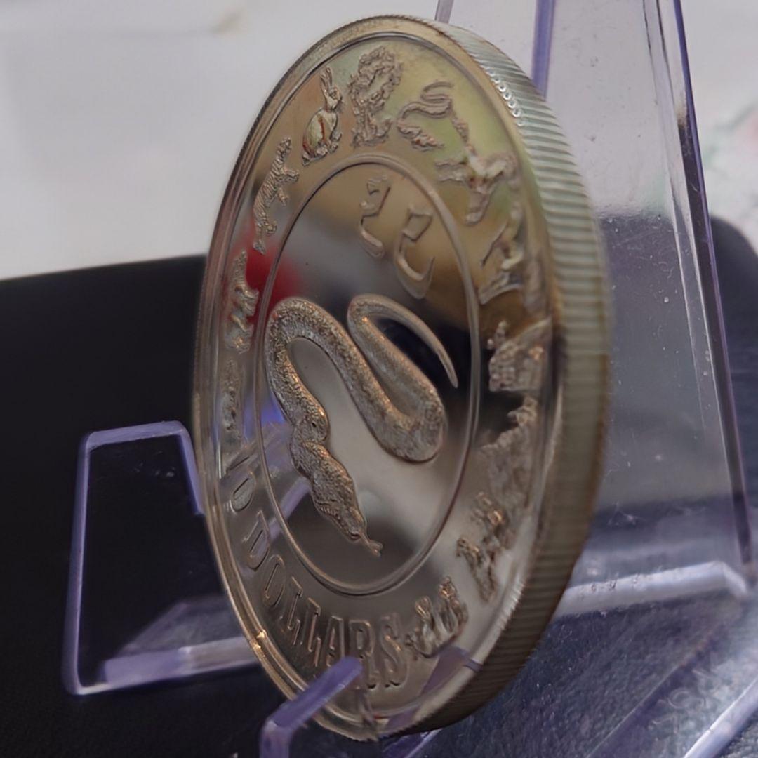 1989年 シンガポール銀貨 10ドル 干支記念銀貨SV925 大型プルーフ銀貨