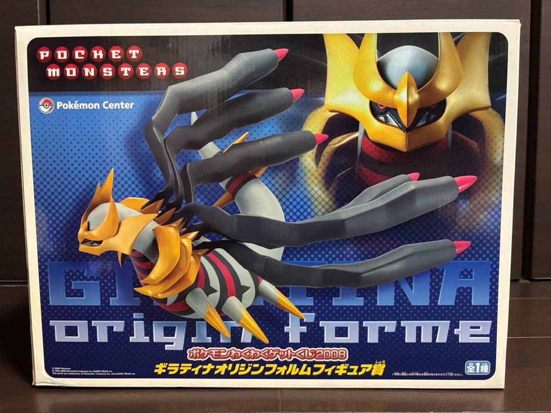 ギラティナ オリジンフォルム フィギュア　ゴールドVer