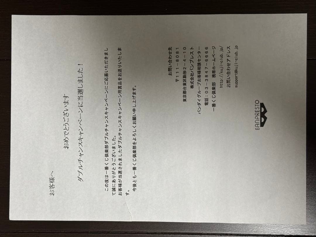 ギラティナ オリジンフォルム フィギュア　ゴールドVer