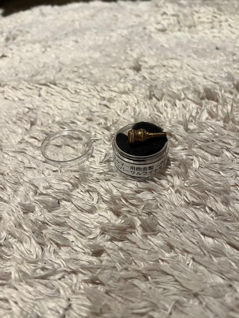 柴ネジ　セルマー用砲金製（JAZZ用）ユニバーサルライトモデルメッキ無し