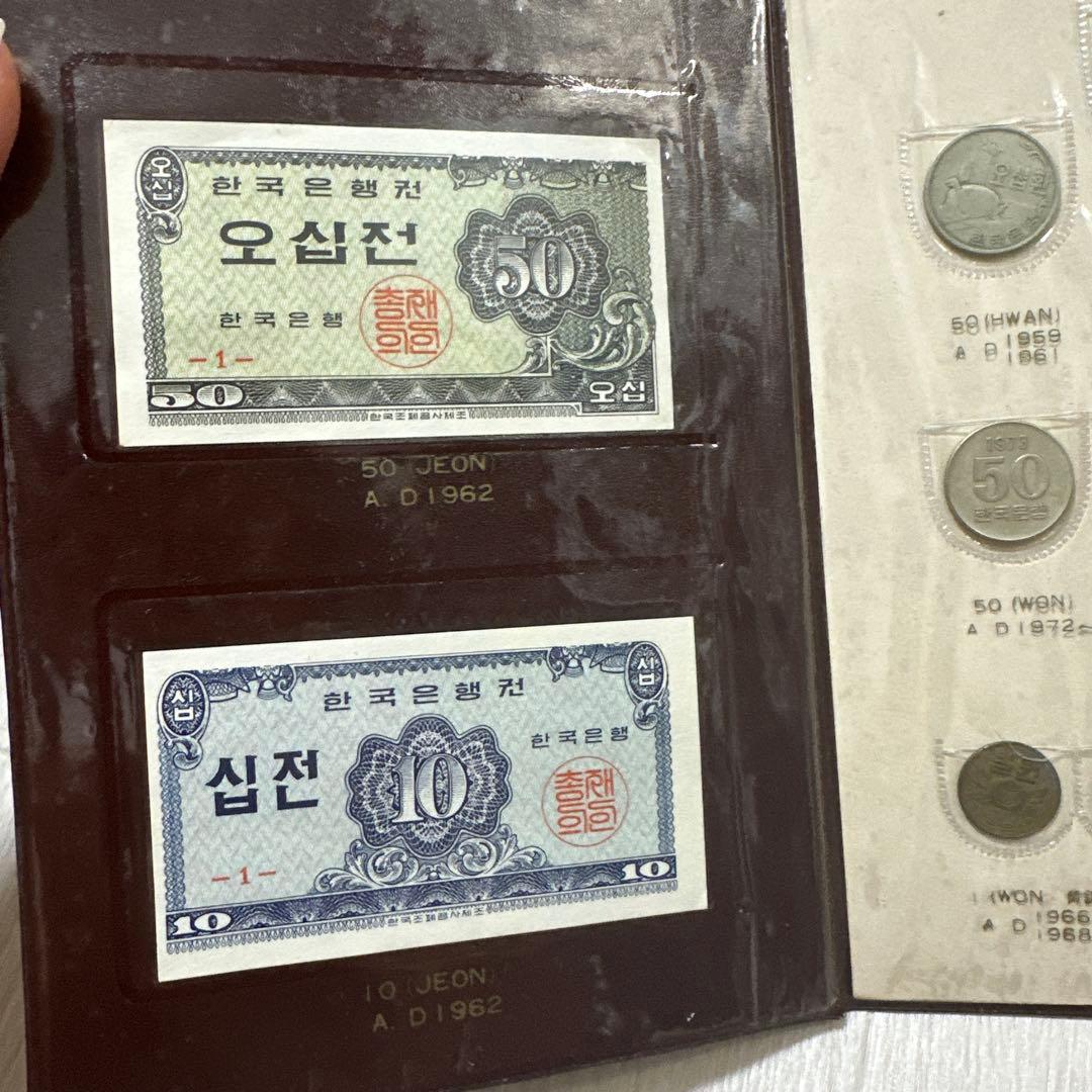 韓国現行貨幣セット