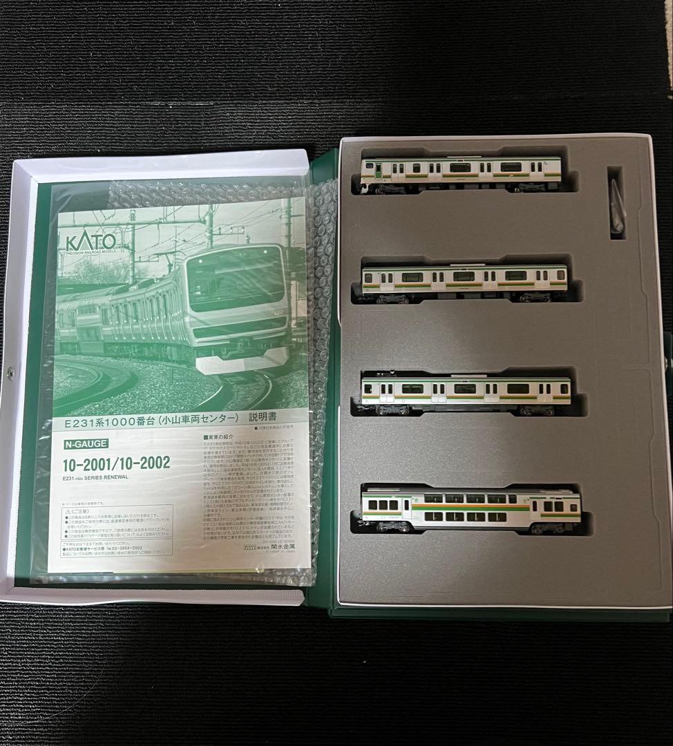 KATO E231系1000番台 Nゲージ 10-2001