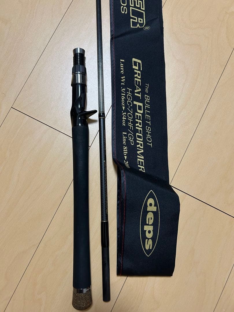 わだ様　サイドワインダー バレットショットGP 70HF