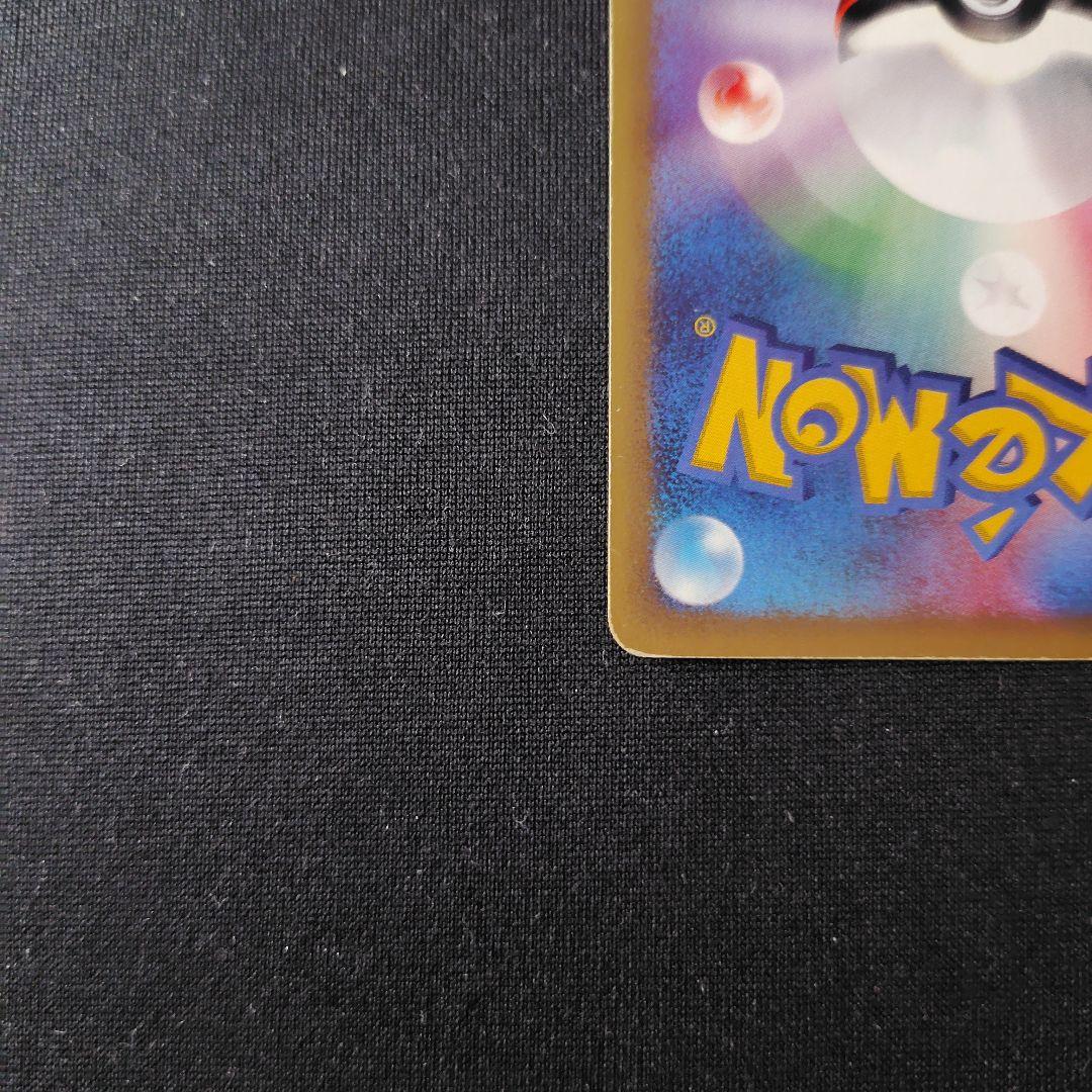 ポケカ ルギア クリスタルタイプ eカード 1枚 1ed 090 087