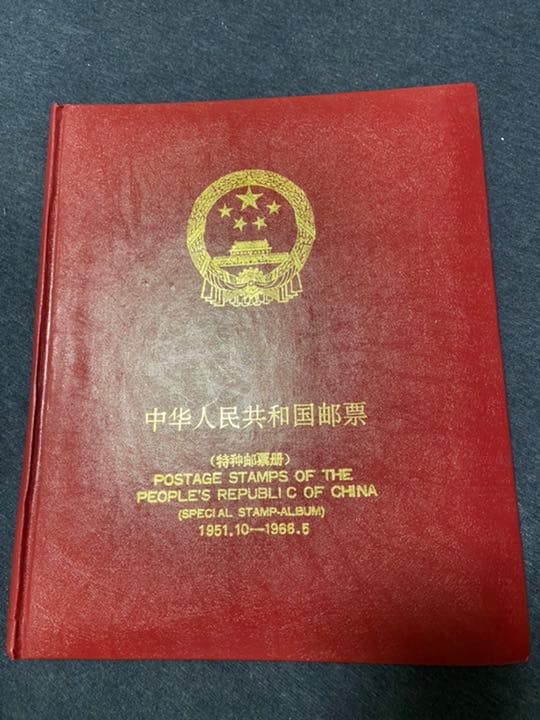 中国　特字(1-75)切手　1951-1965年
