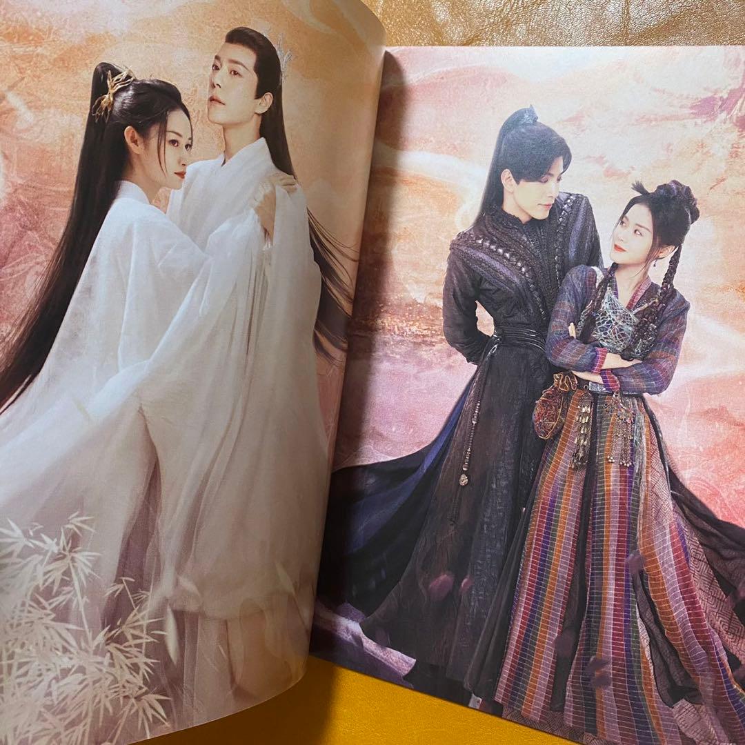 蒼蘭訣 64p 写真集  王鶴棣  虞書欣 張凌赫 苍兰诀