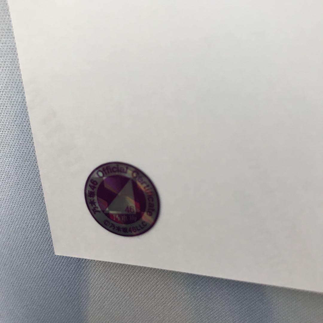 乃木坂46 西野七瀬　直筆サイン入り　生写真　証明印付き　ファンの方へ。