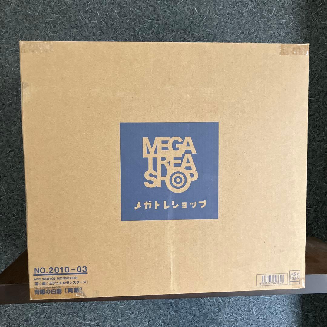 美品　ART WORKS MONSTERS 青眼の白龍 Kenji Ando