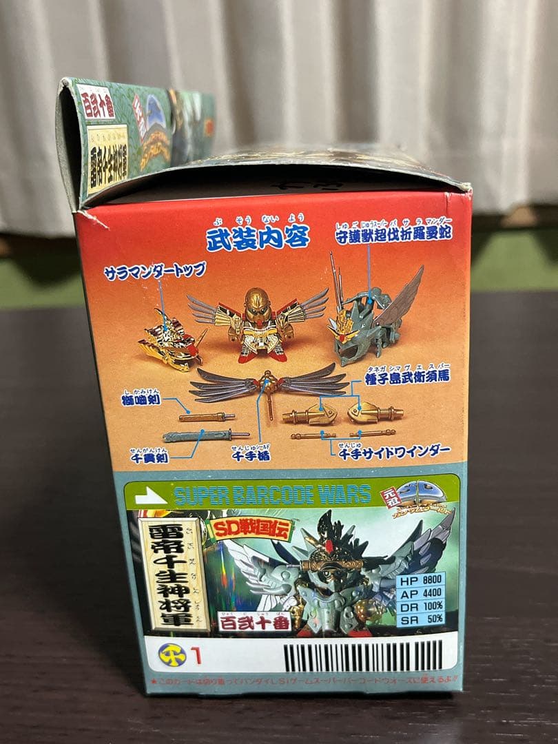 【最終値下げ】元祖SDガンダム　SD戦国伝 百弍十番　雷帝千生神将軍