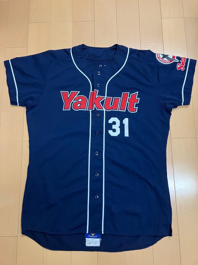 真中満　実使用　支給　ユニフォーム　東京ヤクルトスワローズ