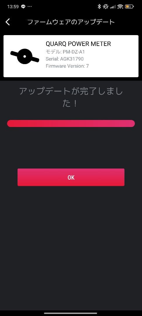 quarq dfour パワーメーター 9000デュラ用 センサー新品