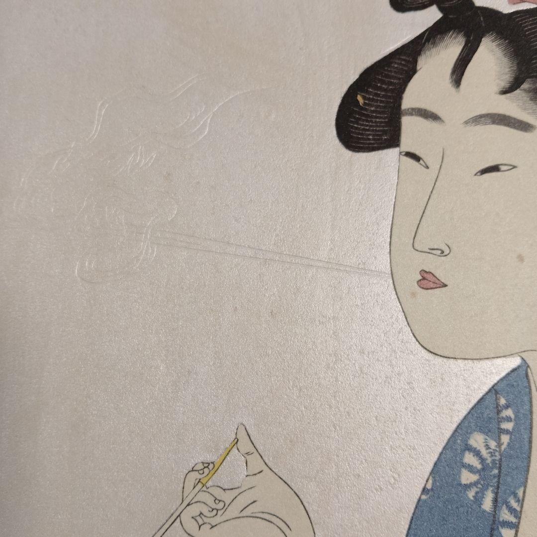 喜多川歌麿　浮世絵　雲母摺木版画『婦女人相十品 煙管を吹く女』