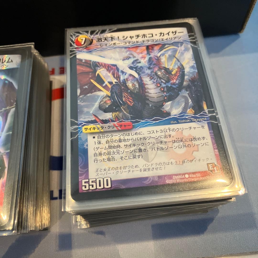 デュエルマスターズ　ゲートボール　E2環境