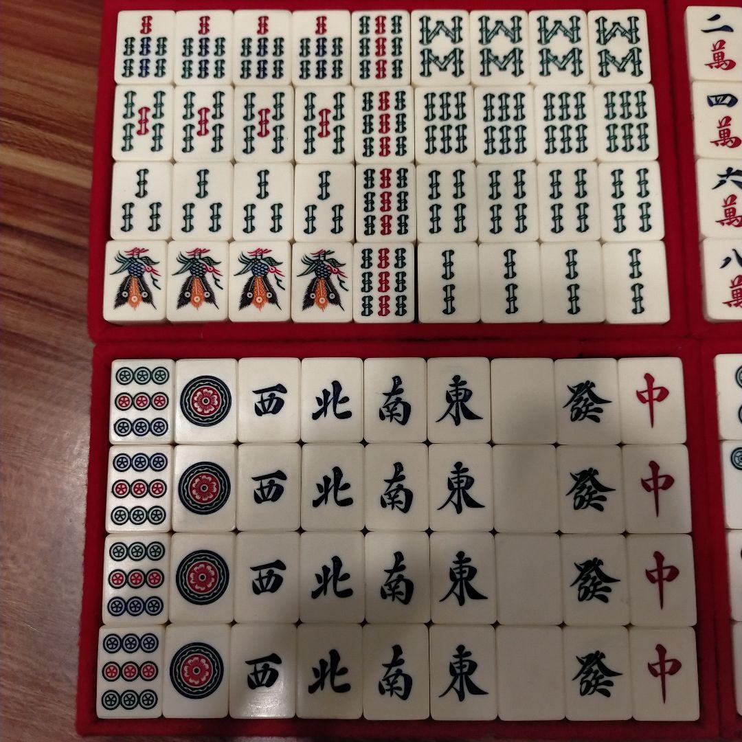 麻雀牌　ミズノ丸一製？