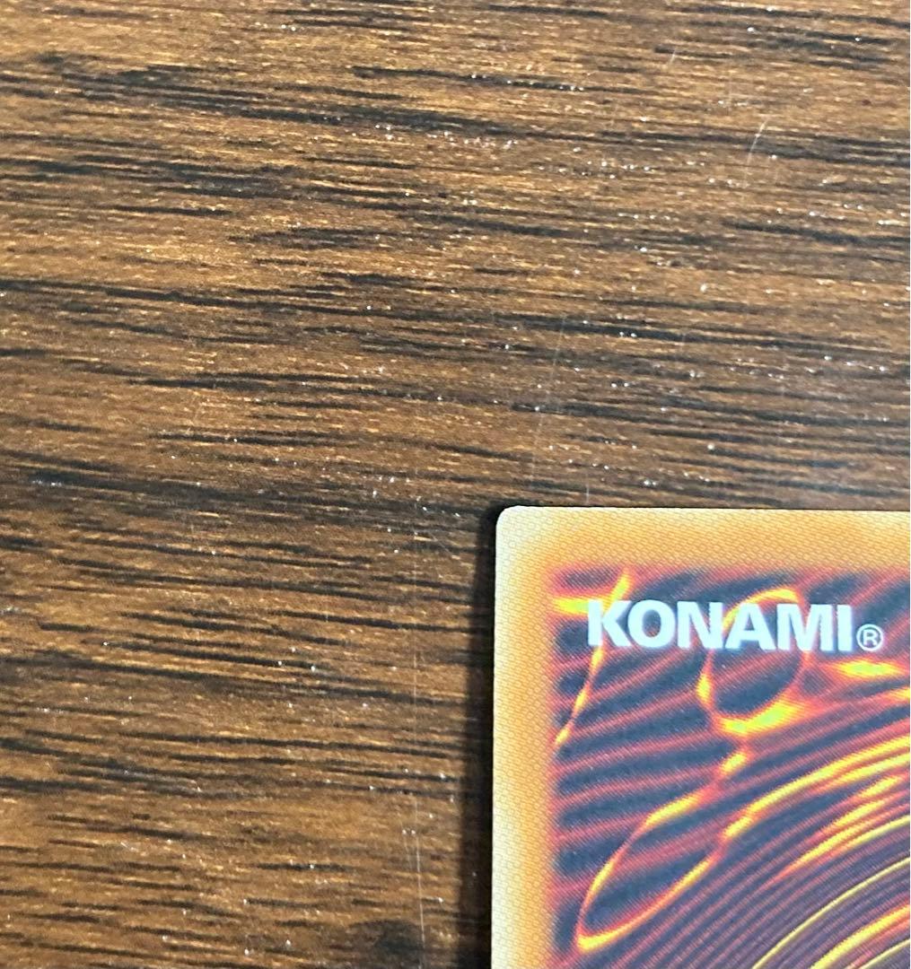 良品 スターダスト・ドラゴン 20thシークレットレア スターダストドラゴン