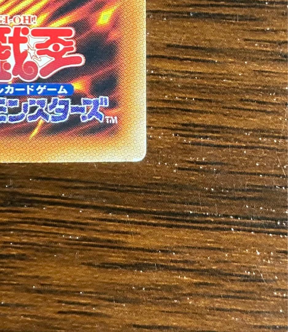 良品 スターダスト・ドラゴン 20thシークレットレア スターダストドラゴン