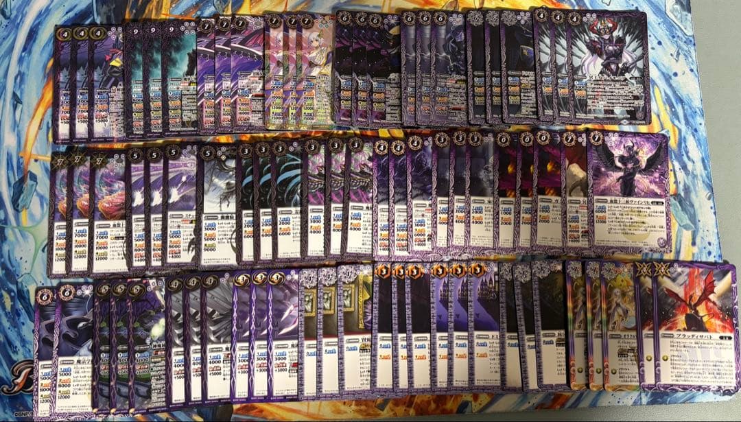 バトスピ　冥契約デッキパーツ