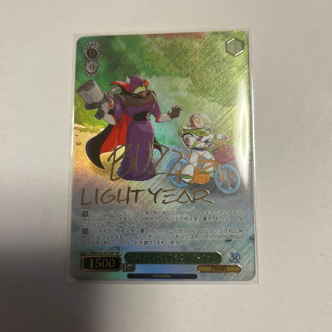 トイ・ストーリー “30年とその先も”バズ・ライトイヤー SSP 最終値下げ