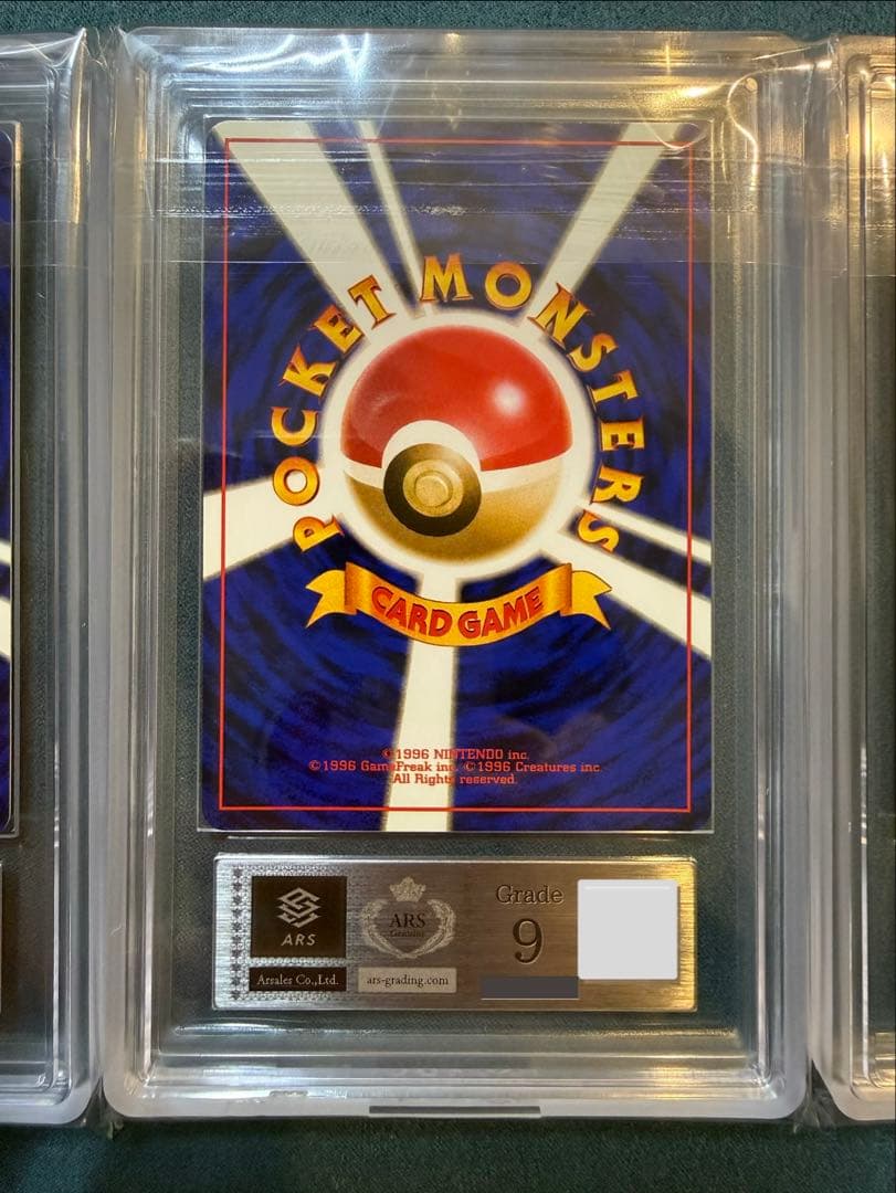 【ARS9】 ポケモンカード 旧裏 ファイヤー サンダー フリーザー 全ホロ