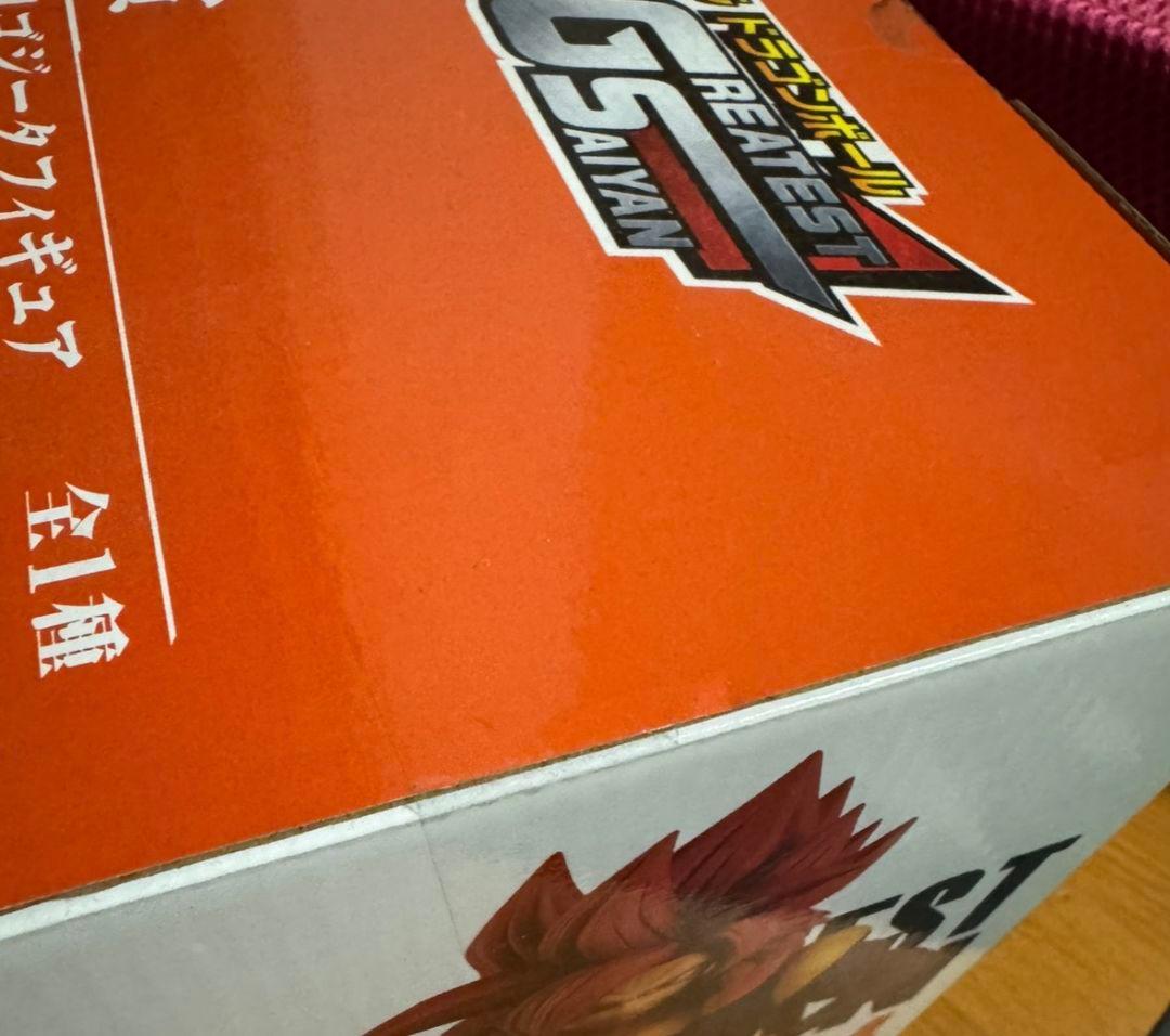 超サイヤ人4 ゴジータ & 悟空 フィギュア２個セット