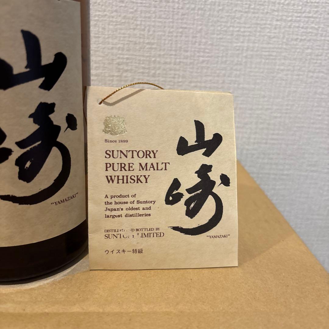 サントリーウイスキー　山崎　特級　向獅子　760ml 冊付き　未開封