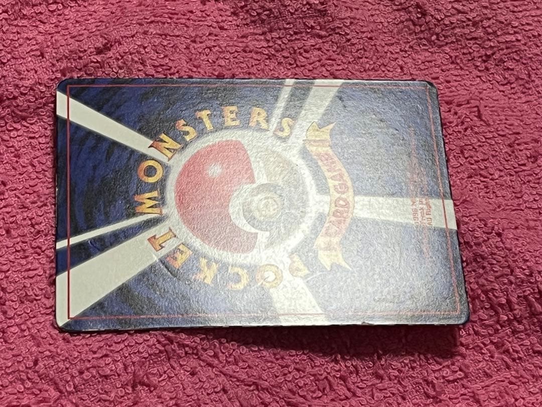 ピカチュウ　旧裏　コロコロ 光沢あり　誤表記　ken sugimori 蔦