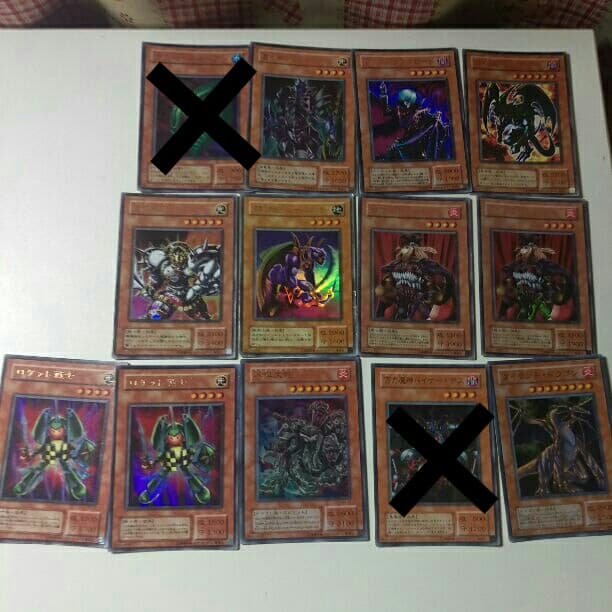 遊戯王カード レア 効果モンスターカード