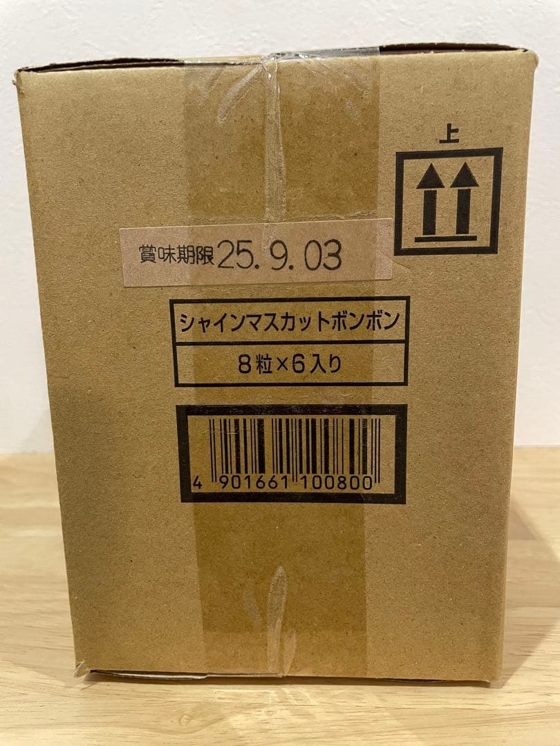 シャインマスカットボンボン8個入り×6