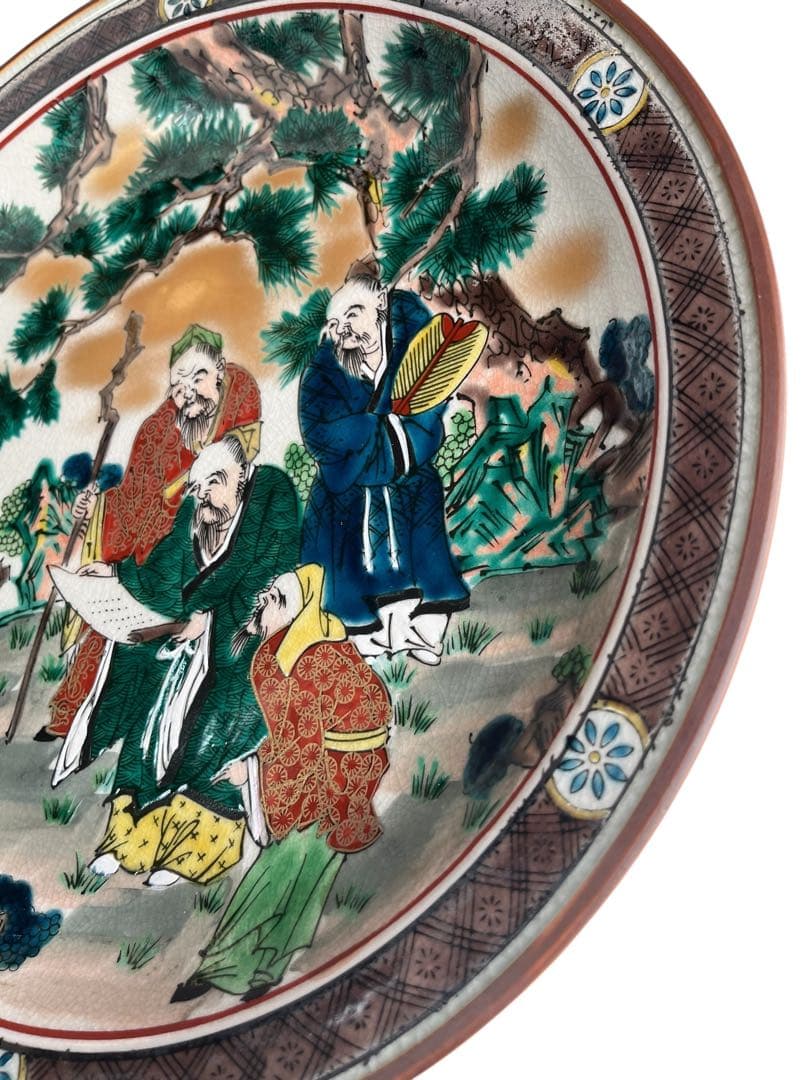 九谷焼 星峯 大皿 31cm 人物画 飾り皿 伝統工芸