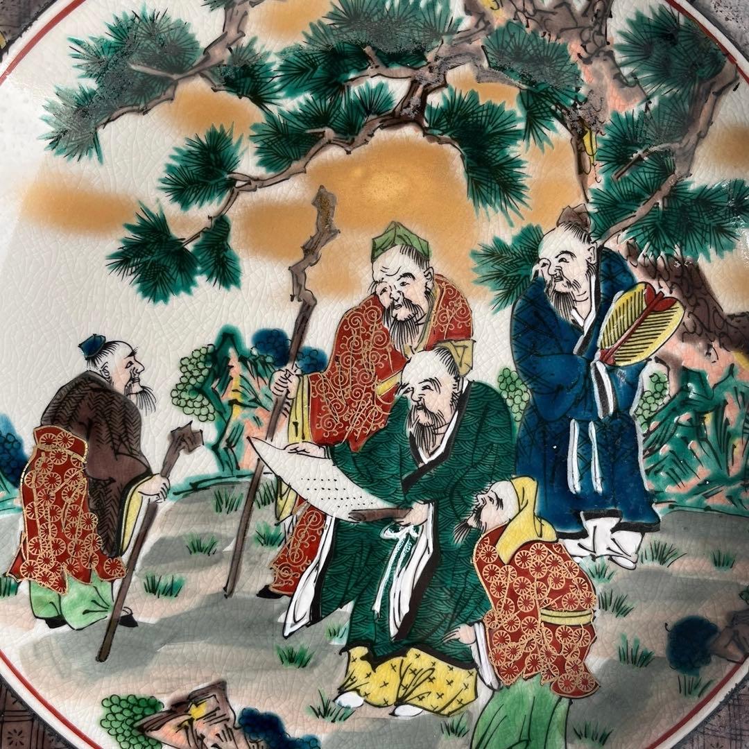 九谷焼 星峯 大皿 31cm 人物画 飾り皿 伝統工芸