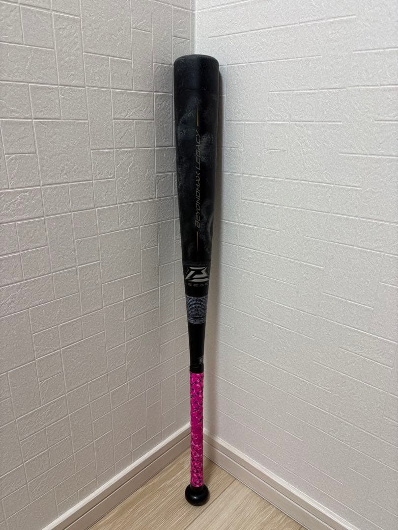 Mizuno 軟式用　ビヨンドマックスレガシー　/専用バットケース付き