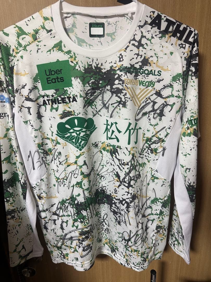 東京ヴェルディ 2024 トレーニングウェア