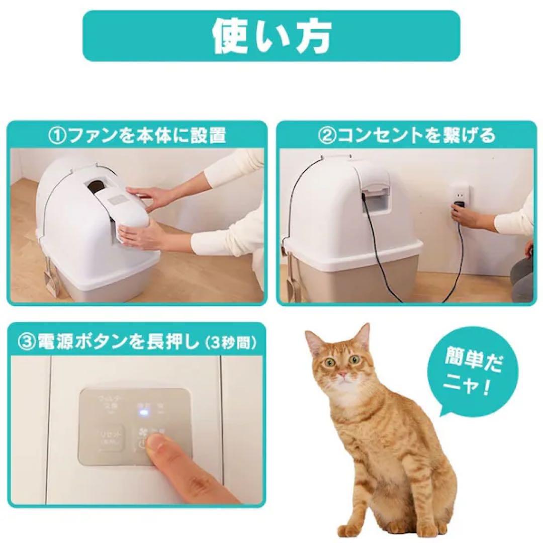 【再値下げ】アイリスオーヤマ RacLean ラクリーン 炭脱臭ファン付きトイレ